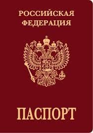 Russian internal passport | fake document generator online