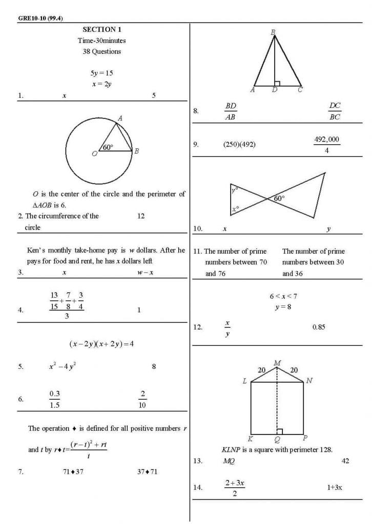 gre exam papers